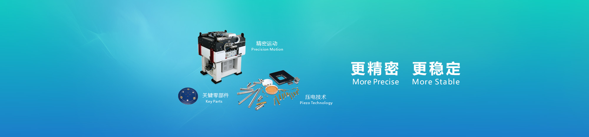 产品中心详情页2